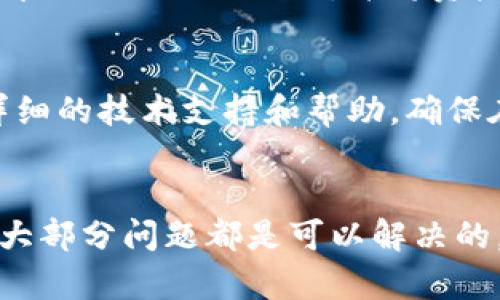 如果你發(fā)現(xiàn)imToken錢包里的資產(chǎn)不見了，首先不要驚慌，以下是一些可能的原因和解決方法：

1. 檢查網(wǎng)絡連接
有時候，網(wǎng)絡問題可能導致imToken錢包無法正確顯示你的資產(chǎn)。請確保你的手機網(wǎng)絡連接正常，并嘗試重新連接Wi-Fi或切換到移動數(shù)據(jù)。

2. 切換鏈或錢包地址
imToken支持多個區(qū)塊鏈和錢包地址，確保你選擇了正確的鏈（如以太坊、波場等）和錢包地址。你可以在app中切換不同的鏈，查看是否可以找到你的資產(chǎn)。

3. 資產(chǎn)可能在不同的賬戶中
如果你有多個賬戶（如HD錢包），可能你的資產(chǎn)被保存在了另一個賬戶中。確保在你創(chuàng)建錢包時沒有選擇了錯誤的賬戶。如果是這種情況，請嘗試查看所有賬戶或者使用相應的助記詞或私鑰恢復錢包。

4. 資產(chǎn)可能尚未確認
當你進行交易時，網(wǎng)絡確認需要時間。在交易尚未確認之前，資產(chǎn)可能會暫時不顯示。你可以通過區(qū)塊鏈瀏覽器查看交易狀態(tài)，確認是否已成功完成。

5. 軟件更新或Bug問題
有時候應用的bug或更新可能導致顯示問題。確保你使用的是最新版本的imToken錢包應用。你可以嘗試卸載并重新安裝應用程序，查看是否能解決問題。

6. 驗證是否存在安全問題
如果你曾經(jīng)分享過私鑰或助記詞，那么你的資產(chǎn)可能已被盜。如果懷疑安全問題，請立即更改你的助記詞，并將資產(chǎn)轉移到新的錢包地址中。

7. 聯(lián)系imToken客服
如果以上步驟都無法解決問題，可以嘗試聯(lián)系imToken的客服團隊。他們可以提供更詳細的技術支持和幫助。確保在聯(lián)系之前，準備好詳細的問題描述和相關信息。

結束語
在數(shù)字貨幣的世界中，資產(chǎn)的丟失通常會引起焦慮與不安，但通過系統(tǒng)的排查與處理，大部分問題都是可以解決的。希望以上的方法能夠幫助到你，及時找回丟失的資產(chǎn)，讓你的數(shù)字貨幣之旅更加順暢。