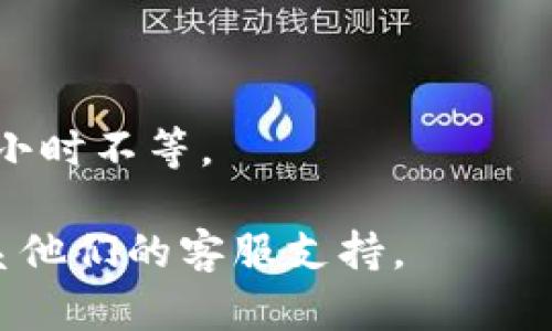 要在im錢包中賣幣，您可以按照以下步驟進(jìn)行操作。不過，請注意，這些步驟可能會隨著im錢包的更新而有所變化，因此最好查看im錢包的官方網(wǎng)站或官方指南以獲取最新信息。

步驟一：準(zhǔn)備工作
首先，確保您已經(jīng)在im錢包中創(chuàng)建了賬戶，并已成功登錄。確保您已經(jīng)完成必要的身份驗(yàn)證步驟，尤其是如果交易涉及大額資金。此外，確保您的im錢包中有可以賣出的幣種，并了解該幣種在市場上的當(dāng)前價格。

步驟二：選擇賣出幣種
在im錢包的主界面，尋找“資產(chǎn)”或“幣種”選項(xiàng)。在這里，您可以查看您擁有的所有幣種及其當(dāng)前價值。選擇您想要賣出的幣種，點(diǎn)擊進(jìn)入該幣種的詳細(xì)頁面。

步驟三：選擇交易選項(xiàng)
在幣種詳細(xì)頁面中，您會看到多個選項(xiàng)，包括“買入”、“賣出”和“轉(zhuǎn)賬”。選擇“賣出”選項(xiàng)。這時，您可能會看到當(dāng)前市場價格，以及您可以選擇的賣出數(shù)量。

步驟四：設(shè)置賣出數(shù)量和價格
在賣出界面，輸入您希望賣出的幣種數(shù)量。如果im錢包提供限價單或市價單選項(xiàng)，您還需要選擇是以當(dāng)前市場價格出售，還是設(shè)置一個特定價格。在現(xiàn)今的市場上，設(shè)置合理的價格是非常重要的，您可以參考一些加密貨幣交易所的實(shí)時數(shù)據(jù)來幫助決定。

步驟五：確認(rèn)交易信息
在您設(shè)置了賣出數(shù)量和價格后，務(wù)必仔細(xì)檢查所有交易信息，包括賣出數(shù)量、價格、手續(xù)費(fèi)等。確保所有信息都無誤后，繼續(xù)進(jìn)行交易。

步驟六：進(jìn)行交易
確認(rèn)所有信息后，您將被要求確認(rèn)交易。點(diǎn)擊“確認(rèn)”或“賣出”按鈕，此時交易將被處理。根據(jù)交易網(wǎng)絡(luò)的繁忙程度，交易可能會立即完成，也可能需要一些時間才能反映在您的賬戶中。

步驟七：查看交易記錄
完成交易后，您可以在交易記錄中查看您剛剛執(zhí)行的賣出操作。這將幫助您追蹤過去的交易歷史，了解您的交易行為。

個人經(jīng)驗(yàn)分享
我還記得第一次嘗試在加密錢包中賣幣時的緊張心情。那時候，我并不完全了解市場價格的波動，以及如何選擇合適的買入和賣出時機(jī)。不過，隨著經(jīng)驗(yàn)的積累，現(xiàn)在我能更加自信地進(jìn)行交易。關(guān)鍵在于多關(guān)注市場，了解不同幣種的特點(diǎn)，以及學(xué)習(xí)分析市場趨勢。

總結(jié)與建議
賣幣并不是一個簡單的過程，但只要掌握基本操作并保持冷靜，您就能順利完成交易。始終建議保持警惕，定期檢查市場，因?yàn)榧用茇泿诺膬r值波動很大，保持信息的更新將有助于做出更明智的決策。

常見問題解答
1. im錢包支持哪些幣種賣出？br im錢包支持多種主流幣種，您可以在錢包內(nèi)查看具體支持的幣種列表。

2. 賣幣需要支付什么費(fèi)用？br通常情況下，賣幣時會涉及網(wǎng)絡(luò)手續(xù)費(fèi)，具體費(fèi)用會在交易時進(jìn)行顯示。

3. 賣幣的到賬時間是多久？br到賬時間通常取決于交易所的處理速度和區(qū)塊鏈網(wǎng)絡(luò)的繁忙程度，可能從幾分鐘到幾小時不等。

希望以上信息能幫助您更順利地在im錢包中進(jìn)行賣幣操作。如果還有其他疑問，請務(wù)必查閱im錢包的幫助中心或聯(lián)系他們的客服支持。