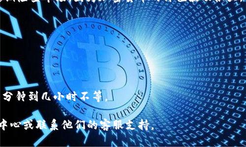 要在im錢包中賣幣，您可以按照以下步驟進(jìn)行操作。不過，請注意，這些步驟可能會隨著im錢包的更新而有所變化，因此最好查看im錢包的官方網(wǎng)站或官方指南以獲取最新信息。

步驟一：準(zhǔn)備工作
首先，確保您已經(jīng)在im錢包中創(chuàng)建了賬戶，并已成功登錄。確保您已經(jīng)完成必要的身份驗(yàn)證步驟，尤其是如果交易涉及大額資金。此外，確保您的im錢包中有可以賣出的幣種，并了解該幣種在市場上的當(dāng)前價格。

步驟二：選擇賣出幣種
在im錢包的主界面，尋找“資產(chǎn)”或“幣種”選項(xiàng)。在這里，您可以查看您擁有的所有幣種及其當(dāng)前價值。選擇您想要賣出的幣種，點(diǎn)擊進(jìn)入該幣種的詳細(xì)頁面。

步驟三：選擇交易選項(xiàng)
在幣種詳細(xì)頁面中，您會看到多個選項(xiàng)，包括“買入”、“賣出”和“轉(zhuǎn)賬”。選擇“賣出”選項(xiàng)。這時，您可能會看到當(dāng)前市場價格，以及您可以選擇的賣出數(shù)量。

步驟四：設(shè)置賣出數(shù)量和價格
在賣出界面，輸入您希望賣出的幣種數(shù)量。如果im錢包提供限價單或市價單選項(xiàng)，您還需要選擇是以當(dāng)前市場價格出售，還是設(shè)置一個特定價格。在現(xiàn)今的市場上，設(shè)置合理的價格是非常重要的，您可以參考一些加密貨幣交易所的實(shí)時數(shù)據(jù)來幫助決定。

步驟五：確認(rèn)交易信息
在您設(shè)置了賣出數(shù)量和價格后，務(wù)必仔細(xì)檢查所有交易信息，包括賣出數(shù)量、價格、手續(xù)費(fèi)等。確保所有信息都無誤后，繼續(xù)進(jìn)行交易。

步驟六：進(jìn)行交易
確認(rèn)所有信息后，您將被要求確認(rèn)交易。點(diǎn)擊“確認(rèn)”或“賣出”按鈕，此時交易將被處理。根據(jù)交易網(wǎng)絡(luò)的繁忙程度，交易可能會立即完成，也可能需要一些時間才能反映在您的賬戶中。

步驟七：查看交易記錄
完成交易后，您可以在交易記錄中查看您剛剛執(zhí)行的賣出操作。這將幫助您追蹤過去的交易歷史，了解您的交易行為。

個人經(jīng)驗(yàn)分享
我還記得第一次嘗試在加密錢包中賣幣時的緊張心情。那時候，我并不完全了解市場價格的波動，以及如何選擇合適的買入和賣出時機(jī)。不過，隨著經(jīng)驗(yàn)的積累，現(xiàn)在我能更加自信地進(jìn)行交易。關(guān)鍵在于多關(guān)注市場，了解不同幣種的特點(diǎn)，以及學(xué)習(xí)分析市場趨勢。

總結(jié)與建議
賣幣并不是一個簡單的過程，但只要掌握基本操作并保持冷靜，您就能順利完成交易。始終建議保持警惕，定期檢查市場，因?yàn)榧用茇泿诺膬r值波動很大，保持信息的更新將有助于做出更明智的決策。

常見問題解答
1. im錢包支持哪些幣種賣出？br im錢包支持多種主流幣種，您可以在錢包內(nèi)查看具體支持的幣種列表。

2. 賣幣需要支付什么費(fèi)用？br通常情況下，賣幣時會涉及網(wǎng)絡(luò)手續(xù)費(fèi)，具體費(fèi)用會在交易時進(jìn)行顯示。

3. 賣幣的到賬時間是多久？br到賬時間通常取決于交易所的處理速度和區(qū)塊鏈網(wǎng)絡(luò)的繁忙程度，可能從幾分鐘到幾小時不等。

希望以上信息能幫助您更順利地在im錢包中進(jìn)行賣幣操作。如果還有其他疑問，請務(wù)必查閱im錢包的幫助中心或聯(lián)系他們的客服支持。