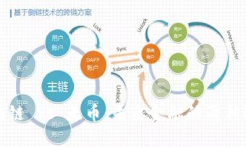 區(qū)塊鏈 vs 無幣：未來金融的兩種選擇