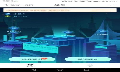 掌握火幣區(qū)塊鏈最新動態(tài)：讓你的投資決策更有底氣！