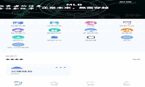 PFC幣（Pure Finance Coin）確實(shí)是一種與區(qū)塊鏈相關(guān)的加密貨幣。它旨在通過為用戶提供去中心化的金融服務(wù)來促進(jìn)區(qū)塊鏈技術(shù)在金融領(lǐng)域的應(yīng)用。PFC幣的目標(biāo)是簡化金融交易過程，并提供更多的透明度和安全性。以下是一些關(guān)于PFC幣的關(guān)鍵點(diǎn)。

### PFC幣的基礎(chǔ)知識

什么是PFC幣？
PFC幣，全稱為Pure Finance Coin，是一種基于區(qū)塊鏈技術(shù)的加密貨幣。它的設(shè)計(jì)目的是為了使用戶能夠輕松、安全地進(jìn)行金融交易。PFC幣使用了去中心化的特性，這意味著沒有單一的控制者，可以降低交易成本，提高效率，并強(qiáng)化數(shù)據(jù)的安全性。

PFC幣的特點(diǎn)
1. **去中心化**：PFC幣的去中心化架構(gòu)使得它不受任何一個(gè)機(jī)構(gòu)或政府的控制。這種特性保證了用戶的交易和資產(chǎn)安全。
2. **透明性**：使用區(qū)塊鏈技術(shù)，PFC幣的每筆交易都被記錄在公開的賬本上，任何人都可以查看。這意味著用戶可以追蹤資金的流動(dòng)，增加了信任感。
3. **低費(fèi)用**：與傳統(tǒng)金融系統(tǒng)相比，PFC幣通常具有更低的交易費(fèi)用，幫助用戶節(jié)省成本。

### PFC幣的應(yīng)用場景

PFC幣的實(shí)際應(yīng)用
PFC幣不僅僅是一種交易工具，它在金融生態(tài)系統(tǒng)中的應(yīng)用潛力巨大。
1. **跨境支付**：PFC幣可用于快速的跨境支付，避免了高昂的匯款費(fèi)用和復(fù)雜的銀行程序。
2. **財(cái)富管理**：隨著PFC幣的流行，許多用戶開始將其作為投資工具。由于PFC幣的潛在增值，吸引了不少投資者的注意。
3. **智能合約**：PFC幣還可以與智能合約結(jié)合，用戶可以通過編寫合約來自動(dòng)化金融交易，增加交易的安全性和效率。

### PFC幣的發(fā)展歷程

PFC幣的歷史與前景
PFC幣自推出以來，經(jīng)歷了多個(gè)發(fā)展的階段。在初期，PFC幣的知名度相對較低，但隨著區(qū)塊鏈技術(shù)的普及，它逐漸受到越來越多用戶的關(guān)注。
在這個(gè)過程中，PFC幣不斷進(jìn)行技術(shù)創(chuàng)新，不斷其交易平臺的用戶體驗(yàn)。例如，隨著移動(dòng)支付的興起，PFC幣開發(fā)了適應(yīng)各種設(shè)備的交易應(yīng)用，使用戶能夠更方便地管理自己的資產(chǎn)。

我的個(gè)人體驗(yàn)
我記得在我剛接觸加密貨幣的時(shí)候，很多人都對這些新興的數(shù)字貨幣持懷疑態(tài)度。但是慢慢的，我開始理解它們所帶來的便利。我自己在使用PFC幣進(jìn)行小額跨境支付時(shí)，發(fā)現(xiàn)它的速度和便捷讓我感到驚喜。這種體驗(yàn)讓我相信去中心化金融的未來將會更加光明。

### PFC幣的風(fēng)險(xiǎn)與挑戰(zhàn)

投資PFC幣的風(fēng)險(xiǎn)
盡管PFC幣有許多優(yōu)點(diǎn)，但投資它也面臨著一些風(fēng)險(xiǎn)。
1. **市場波動(dòng)性**：PFC幣的價(jià)格波動(dòng)較大，這使得投資者在短時(shí)間內(nèi)可能面臨巨額損失。
2. **監(jiān)管風(fēng)險(xiǎn)**：不同國家對加密貨幣的監(jiān)管政策各不相同，這可能影響PFC幣的合法性和使用。
3. **安全問題**：雖然區(qū)塊鏈技術(shù)本身是安全的，但用戶的操作失誤或交易平臺的安全漏洞仍然可能導(dǎo)致資產(chǎn)損失。

### 未來展望

PFC幣的未來
隨著區(qū)塊鏈技術(shù)的不斷發(fā)展，PFC幣有望在未來進(jìn)一步普及其應(yīng)用。越來越多的行業(yè)將開始接受和整合加密貨幣，這將推動(dòng)PFC幣的發(fā)展。
例如，電子商務(wù)平臺、在線服務(wù)商逐漸接受PFC幣作為支付選項(xiàng)，可能會提高用戶的接受度。同時(shí)，PFC幣的團(tuán)隊(duì)也在研究如何與其他區(qū)塊鏈項(xiàng)目進(jìn)行合作，以增強(qiáng)其生態(tài)系統(tǒng)的吸引力。

### 結(jié)語

總結(jié)
總體而言，PFC幣確實(shí)是一種具有潛力的加密貨幣。隨著區(qū)塊鏈技術(shù)的不斷發(fā)展，PFC幣有望為用戶帶來更多的便利和安全保障。盡管投資它仍然存在風(fēng)險(xiǎn)，但隨著人們對區(qū)塊鏈與數(shù)字貨幣的理解加深，我相信PFC幣的未來會非常光明。

每當(dāng)我想起自己在加密貨幣世界的旅程，我都會感到一陣興奮。區(qū)塊鏈技術(shù)不僅改變了金融的運(yùn)作方式，更是推動(dòng)了整個(gè)社會向去中心化的方向發(fā)展。在這一過程中，我們每個(gè)人都有機(jī)會成為變革的一部分。