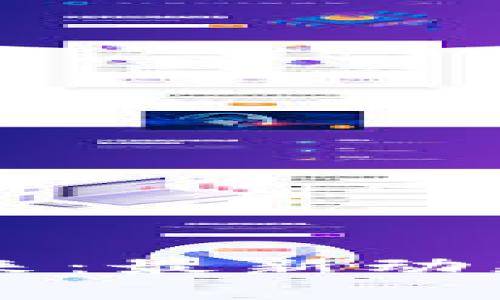 區(qū)塊鏈技術(shù)的未來：最新動(dòng)態(tài)與應(yīng)用趨勢解析