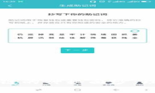 揭開(kāi)比特幣基金與區(qū)塊鏈的神秘面紗：理解它們之間的深度聯(lián)系