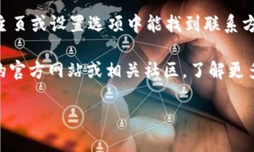 要查看IM錢(qián)包的余額，你可以按照以下步驟進(jìn)行：

1. **打開(kāi)IM錢(qián)包應(yīng)用**：首先，在你的手機(jī)上找到并打開(kāi)IM錢(qián)包應(yīng)用。如果你還沒(méi)有安裝這個(gè)應(yīng)用，可以前往應(yīng)用商店下載。

2. **登錄賬戶(hù)**：如果你還沒(méi)有登錄，請(qǐng)輸入你的賬戶(hù)信息進(jìn)行登錄。如果你是第一次使用，確保你已經(jīng)注冊(cè)了賬戶(hù)。

3. **查看余額**：登錄后，通常在主界面上就可以看到你的錢(qián)包余額。根據(jù)不同應(yīng)用的設(shè)計(jì)，余額通常會(huì)在顯眼的位置顯示。如果主頁(yè)沒(méi)有直接顯示余額，你可以嘗試在菜單中找到“錢(qián)包”、“資產(chǎn)”或“賬戶(hù)”等相關(guān)選項(xiàng)。

4. **檢查交易記錄**：在錢(qián)包界面，除了查看余額，你還可以查詢(xún)近期的交易記錄，以了解你在IM錢(qián)包上的資金流動(dòng)情況。

5. **聯(lián)系客服**：如果你在查看余額時(shí)遇到問(wèn)題，可以嘗試聯(lián)系客服尋求幫助，通常在應(yīng)用主頁(yè)或設(shè)置選項(xiàng)中能找到聯(lián)系方式。

確保你的應(yīng)用是最新版本，避免因軟件更新而導(dǎo)致的界面變化。同時(shí)，你也可以關(guān)注IM錢(qián)包的官方網(wǎng)站或相關(guān)社區(qū)，了解更多使用技巧和注意事項(xiàng)。

如果你在使用IM錢(qián)包時(shí)有具體的問(wèn)題或需求，也歡迎你繼續(xù)詢(xún)問(wèn)！