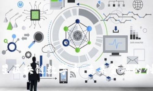 探索三星區(qū)塊鏈數(shù)字幣：未來金融的創(chuàng)新財(cái)富