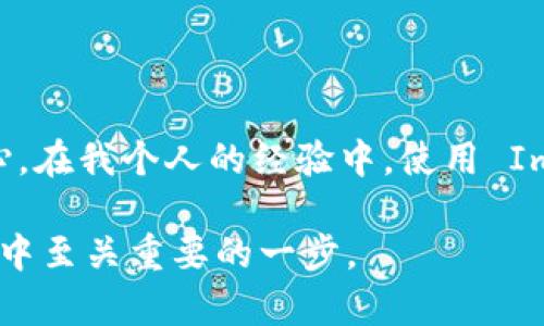 ImToken 是一款相對(duì)流行的數(shù)字貨幣錢(qián)包，您可以用它存儲(chǔ)和管理多種數(shù)字資產(chǎn)，包括比特幣（Bitcoin）。以下是關(guān)于 ImToken 錢(qián)包及其對(duì)比特幣支持的詳細(xì)介紹。

什么是 ImToken 錢(qián)包？
ImToken 是一個(gè)加密數(shù)字資產(chǎn)錢(qián)包，旨在幫助用戶安全方便地管理各種數(shù)字貨幣。它最初在以太坊生態(tài)系統(tǒng)中開(kāi)始支持，但隨著區(qū)塊鏈技術(shù)的發(fā)展和用戶需求的增長(zhǎng)，ImToken 錢(qián)包已經(jīng)逐步擴(kuò)展了對(duì)多種數(shù)字資產(chǎn)的支持，包括比特幣。用戶可以使用 ImToken 錢(qián)包來(lái)接收、發(fā)送和存儲(chǔ)比特幣和其他加密貨幣。

ImToken 對(duì)比特幣的支持
雖然 ImToken 起初以以太坊為主，但它如今也支持比特幣。這意味著用戶可以在一個(gè)錢(qián)包中同時(shí)管理多種加密資產(chǎn)，極大了用戶體驗(yàn)。ImToken 錢(qián)包的比特幣存儲(chǔ)功能安全可靠，它采用了高級(jí)的安全技術(shù)來(lái)保護(hù)用戶的私鑰和數(shù)字資產(chǎn)，確保用戶的資金安全。此外，ImToken 還提供方便的交易功能，用戶可以輕松地在錢(qián)包內(nèi)進(jìn)行比特幣的買(mǎi)賣(mài)和轉(zhuǎn)賬。

使用 ImToken 錢(qián)包存儲(chǔ)比特幣的優(yōu)勢(shì)
使用 ImToken 錢(qián)包存儲(chǔ)比特幣有幾個(gè)顯著的優(yōu)勢(shì)：
ul
    listrong安全性：/strongImToken 采用了多重加密和安全機(jī)制，幫助用戶保護(hù)他們的資產(chǎn)。通過(guò)私鑰的本地存儲(chǔ)和多重簽名技術(shù)，用戶在進(jìn)行交易時(shí)能有效防止資產(chǎn)被盜的風(fēng)險(xiǎn)。/li
    listrong用戶友好：/strongImToken 的用戶界面簡(jiǎn)潔易用，即使是新手用戶也能快速上手。無(wú)論是發(fā)送、接收比特幣還是進(jìn)行交易，一目了然，操作簡(jiǎn)單。/li
    listrong社區(qū)與支持：/strongImToken 擁有強(qiáng)大的社區(qū)支持和客戶服務(wù)，用戶在遇到問(wèn)題時(shí)可以通過(guò)論壇或客服快速獲得幫助。/li
/ul

如何在 ImToken 錢(qián)包中存儲(chǔ)比特幣？
在 ImToken 中存儲(chǔ)比特幣非常簡(jiǎn)單。這里是一些易于遵循的步驟：
ol
    li下載并安裝 ImToken 應(yīng)用程序，確保從官方網(wǎng)站取得，以免下載到假冒軟件。/li
    li打開(kāi)應(yīng)用程序并創(chuàng)建一個(gè)新的錢(qián)包。如果您已經(jīng)擁有錢(qián)包，可以通過(guò)導(dǎo)入私鑰或助記詞來(lái)訪問(wèn)。/li
    li在主界面，找到并選擇比特幣（BTC），然后點(diǎn)擊“接收”以生成您的比特幣地址。/li
    li將其他錢(qián)包或交易所中的比特幣發(fā)送到您生成的地址。/li
    li確認(rèn)交易，并等待區(qū)塊鏈確認(rèn)，您即可在錢(qián)包中查看您的比特幣余額。/li
/ol

個(gè)人經(jīng)歷與感悟
回想起我剛開(kāi)始接觸比特幣的時(shí)候，滿腦子都是關(guān)于安全的疑慮。我常常想，如何才能確保我的數(shù)字資產(chǎn)不被黑客盯上。當(dāng)我第一次下載 ImToken 錢(qián)包的時(shí)候，正是因?yàn)樗亩嘀匕踩珯C(jī)制和用戶友好的操作界面讓我感到安心。我記得第一次把比特幣轉(zhuǎn)入這個(gè)錢(qián)包時(shí)，心臟都跟著抖動(dòng)。幸運(yùn)的是，整過(guò)程順利，讓我重新建立起了對(duì)數(shù)字資產(chǎn)存儲(chǔ)的信心。
在使用 ImToken 的過(guò)程中，我特別喜歡它的社區(qū)支持。有一次，我在論壇上看到有人分享自己使用 ImToken 的小技巧，后來(lái)我也嘗試了其中的一些功能，發(fā)現(xiàn)管理資產(chǎn)變得更加輕松。這讓我意識(shí)到，數(shù)字貨幣不僅僅是投資工具，而是與志同道合的人共同經(jīng)歷成長(zhǎng)的過(guò)程。在社區(qū)中分享經(jīng)驗(yàn)、獲取幫助，確實(shí)能讓人倍感溫暖。

使用 ImToken 存儲(chǔ)比特幣的注意事項(xiàng)
盡管 ImToken 提供了很高的安全性，但用戶在使用時(shí)還是需要注意一些事項(xiàng)，以確保自己的資產(chǎn)安全：
ul
    listrong備份私鑰和助記詞：/strong創(chuàng)建錢(qián)包后，一定要妥善保存您的私鑰和助記詞，避免因手機(jī)丟失導(dǎo)致資產(chǎn)無(wú)法恢復(fù)。/li
    listrong定期更新應(yīng)用：/strong確保您使用的 ImToken 是最新版本，這樣可以減少因安全漏洞導(dǎo)致的風(fēng)險(xiǎn)。/li
    listrong使用安全網(wǎng)絡(luò)：/strong進(jìn)行交易時(shí)，避免在不安全的公共網(wǎng)絡(luò)下進(jìn)行操作。/li
/ul

總結(jié)
總之，ImToken 是一個(gè)相對(duì)成熟且安全的數(shù)字資產(chǎn)錢(qián)包，支持用戶存儲(chǔ)比特幣和其他多種數(shù)字貨幣。憑借其簡(jiǎn)潔的用戶界面和強(qiáng)大的安全性，它可以使我們?cè)诠芾砑用苜Y產(chǎn)時(shí)感到更加輕松和安心。在我個(gè)人的經(jīng)驗(yàn)中，使用 ImToken Wallet 不僅讓我管理資產(chǎn)更加高效，也使我在加密貨幣的世界中感到更加自信。所以，如果你想找一個(gè)既能存儲(chǔ)比特幣又能管理其他數(shù)字資產(chǎn)的錢(qián)包，ImToken 無(wú)疑是一個(gè)不錯(cuò)的選擇。

通過(guò)這篇文章，希望你對(duì) ImToken 在存儲(chǔ)比特幣方面有了更深入的了解，并且能夠根據(jù)自己的需求做出更加明智的選擇。無(wú)論是初學(xué)者還是資深的交易者，選擇合適的錢(qián)包是數(shù)字貨幣投資過(guò)程中至關(guān)重要的一步。