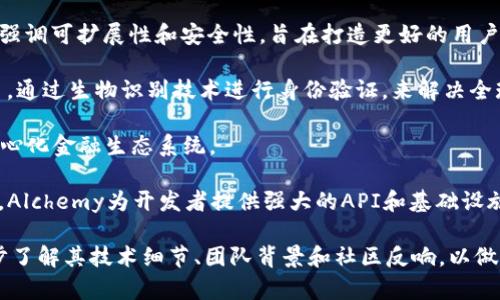 在區(qū)塊鏈技術日新月異的今天，新的區(qū)塊鏈項目層出不窮，涵蓋了從去中心化金融（DeFi）到非同質化代幣（NFT）、供應鏈管理、數字身份等各個領域。以下是一些近期受到廣泛關注的區(qū)塊鏈項目:

1. **Aptos** - 一個新的Layer 1區(qū)塊鏈，旨在提供高交易速度和低費用，吸引了許多開發(fā)者和用戶的關注。

2. **Optimism** - 該項目專注于以太坊的擴展解決方案，利用樂觀卷積（Optimistic Rollups）提高交易的效率和處理能力。

3. **Sui** - 另一個Layer 1區(qū)塊鏈，采用了新的共識機制和編程語言，強調可擴展性和安全性，旨在打造更好的用戶體驗。

4. **Worldcoin** - 一個旨在為全球每個人提供數字身份和貨幣的項目，通過生物識別技術進行身份驗證，來解決全球身份識別不足的難題。

5. **Radix** - 專注于DeFi的區(qū)塊鏈平臺，旨在構建更安全、高效的去中心化金融生態(tài)系統(tǒng)。

6. **Alchemy** - 雖然不是一個區(qū)塊鏈本身，但作為區(qū)塊鏈開發(fā)者工具，Alchemy為開發(fā)者提供強大的API和基礎設施，加速區(qū)塊鏈應用的開發(fā)。

這些項目各有其獨特之處和應用場景。如果對某個項目感興趣，建議進一步了解其技術細節(jié)、團隊背景和社區(qū)反響，以做出更明智的投資或參與決策。