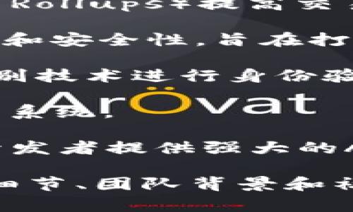 在區(qū)塊鏈技術日新月異的今天，新的區(qū)塊鏈項目層出不窮，涵蓋了從去中心化金融（DeFi）到非同質化代幣（NFT）、供應鏈管理、數字身份等各個領域。以下是一些近期受到廣泛關注的區(qū)塊鏈項目:

1. **Aptos** - 一個新的Layer 1區(qū)塊鏈，旨在提供高交易速度和低費用，吸引了許多開發(fā)者和用戶的關注。

2. **Optimism** - 該項目專注于以太坊的擴展解決方案，利用樂觀卷積（Optimistic Rollups）提高交易的效率和處理能力。

3. **Sui** - 另一個Layer 1區(qū)塊鏈，采用了新的共識機制和編程語言，強調可擴展性和安全性，旨在打造更好的用戶體驗。

4. **Worldcoin** - 一個旨在為全球每個人提供數字身份和貨幣的項目，通過生物識別技術進行身份驗證，來解決全球身份識別不足的難題。

5. **Radix** - 專注于DeFi的區(qū)塊鏈平臺，旨在構建更安全、高效的去中心化金融生態(tài)系統(tǒng)。

6. **Alchemy** - 雖然不是一個區(qū)塊鏈本身，但作為區(qū)塊鏈開發(fā)者工具，Alchemy為開發(fā)者提供強大的API和基礎設施，加速區(qū)塊鏈應用的開發(fā)。

這些項目各有其獨特之處和應用場景。如果對某個項目感興趣，建議進一步了解其技術細節(jié)、團隊背景和社區(qū)反響，以做出更明智的投資或參與決策。