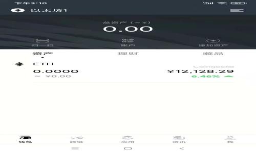 “IM”并不是一個廣為人知的比特幣錢包的名稱。比特幣錢包通常是指用于存儲和管理比特幣的工具或軟件，它可以是在線錢包、離線錢包、硬件錢包或移動應(yīng)用。

如果你有特定的“IM”錢包指的是什么，請?zhí)峁└嗟谋尘靶畔?，或者你可能是指“Instant Messaging”（即時通訊）之類的應(yīng)用程序，它們可能會涉及到比特幣的交易或相關(guān)功能。請你進一步說明，我會很高興幫助你更好地理解。