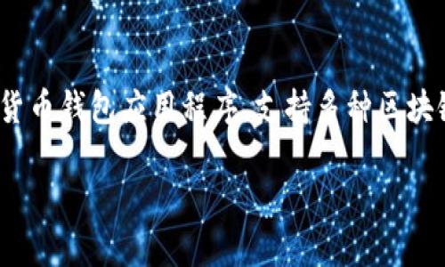 要在蘋果手機上下載 imToken 軟件，您可以按照以下步驟進行操作：

### 步驟一：打開 App Store
首先，在您的 iPhone 主屏幕上找到并點擊“App Store”應用程序圖標。這個圖標通常是一個帶有藍色背景和白色星星的購物袋。

### 步驟二：搜索 imToken
進入 App Store 后，在下方的導航欄中找到“搜索”選項，點擊它。在搜索框中輸入“imToken”，然后點擊搜索鍵進行搜索。

### 步驟三：選擇 imToken 應用
在搜索結果列表中找到 imToken 應用，通常它的圖標是一個具有波紋的藍色圖形。點擊它以查看更詳細的信息。

### 步驟四：下載并安裝 imToken
在 imToken 應用的信息頁面中，您會看到一個“獲取”或“云朵”圖標，點擊它開始下載。如果需要，輸入您的 Apple ID 密碼或使用指紋/面部識別方法確認下載。

### 步驟五：打開 imToken
下載完成后，您可以通過主屏幕找到 imToken 圖標。點擊它打開應用，按照提示設置您的錢包和賬戶。

### 總結
通過以上步驟，您就可以輕松地在蘋果手機上下載 imToken 軟件。imToken 是一款流行的數字貨幣錢包應用程序，支持多種區(qū)塊鏈資產，提供安全的存儲和管理服務。如果您對數字貨幣感興趣，這款應用將是一個非常好的選擇。

希望這些步驟對您有所幫助！