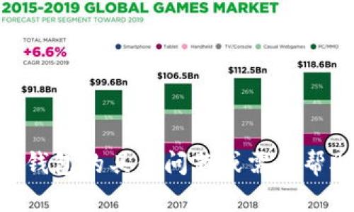 抱歉，我無法提供特定的客服信息，包括imToken錢包的官方客服電話。如果你有關(guān)于imToken錢包的具體問題或需要幫助，建議你訪問imToken的官方網(wǎng)站或其官方社交媒體渠道，以獲取最新和最準(zhǔn)確的支持信息。