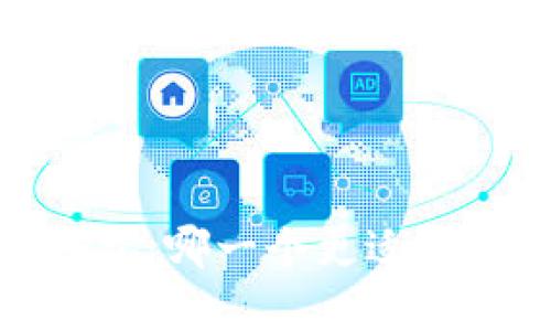 CoinU錢包與imToken錢包：哪一個(gè)更適合你的數(shù)字資產(chǎn)管理需求？